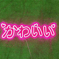 “Cute” Chinese LED Neon Sign - Ztylist