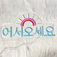Korean Bar LED Neon Sign